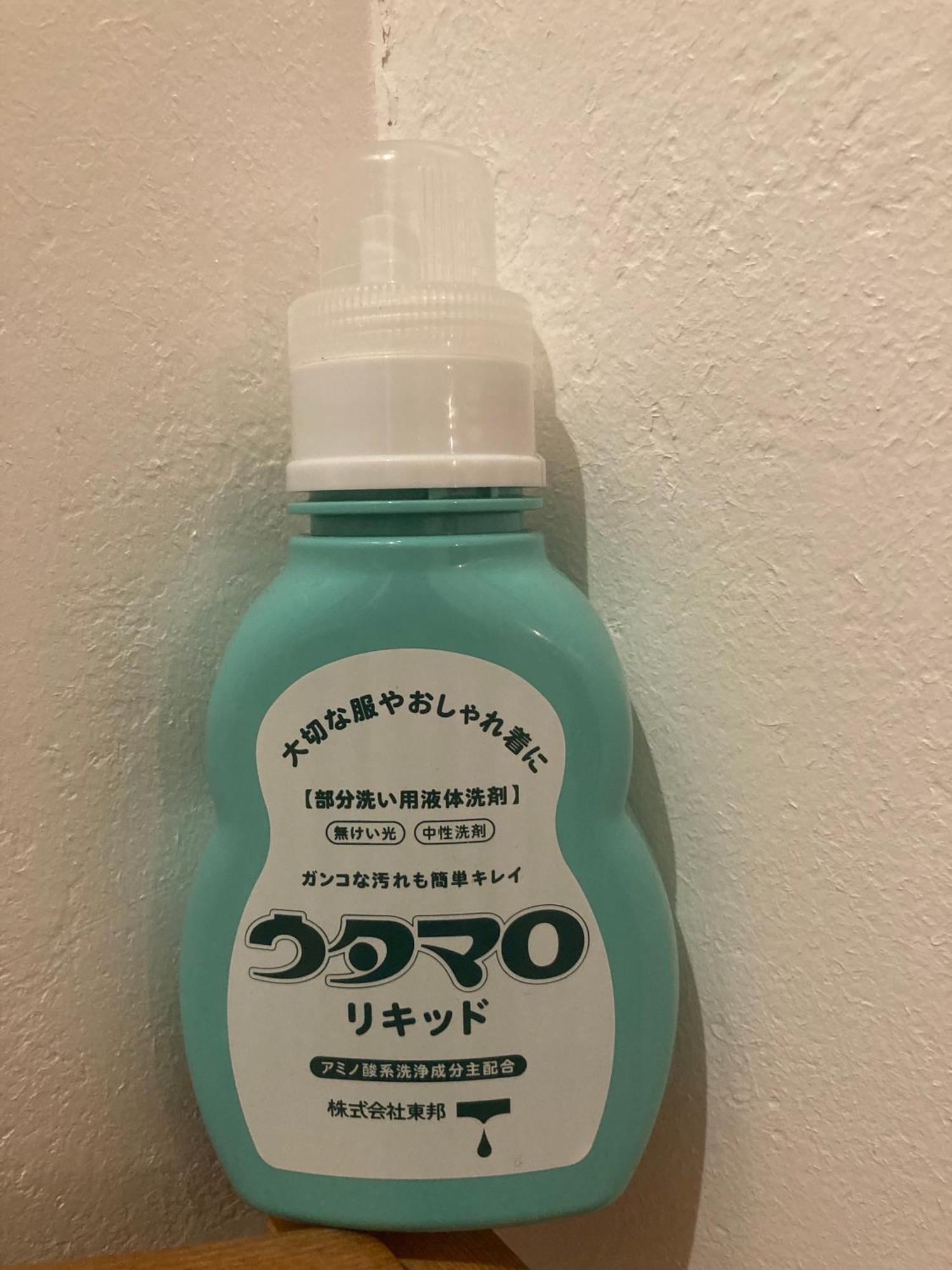 木と漆喰のモダンな部屋 Appartement *