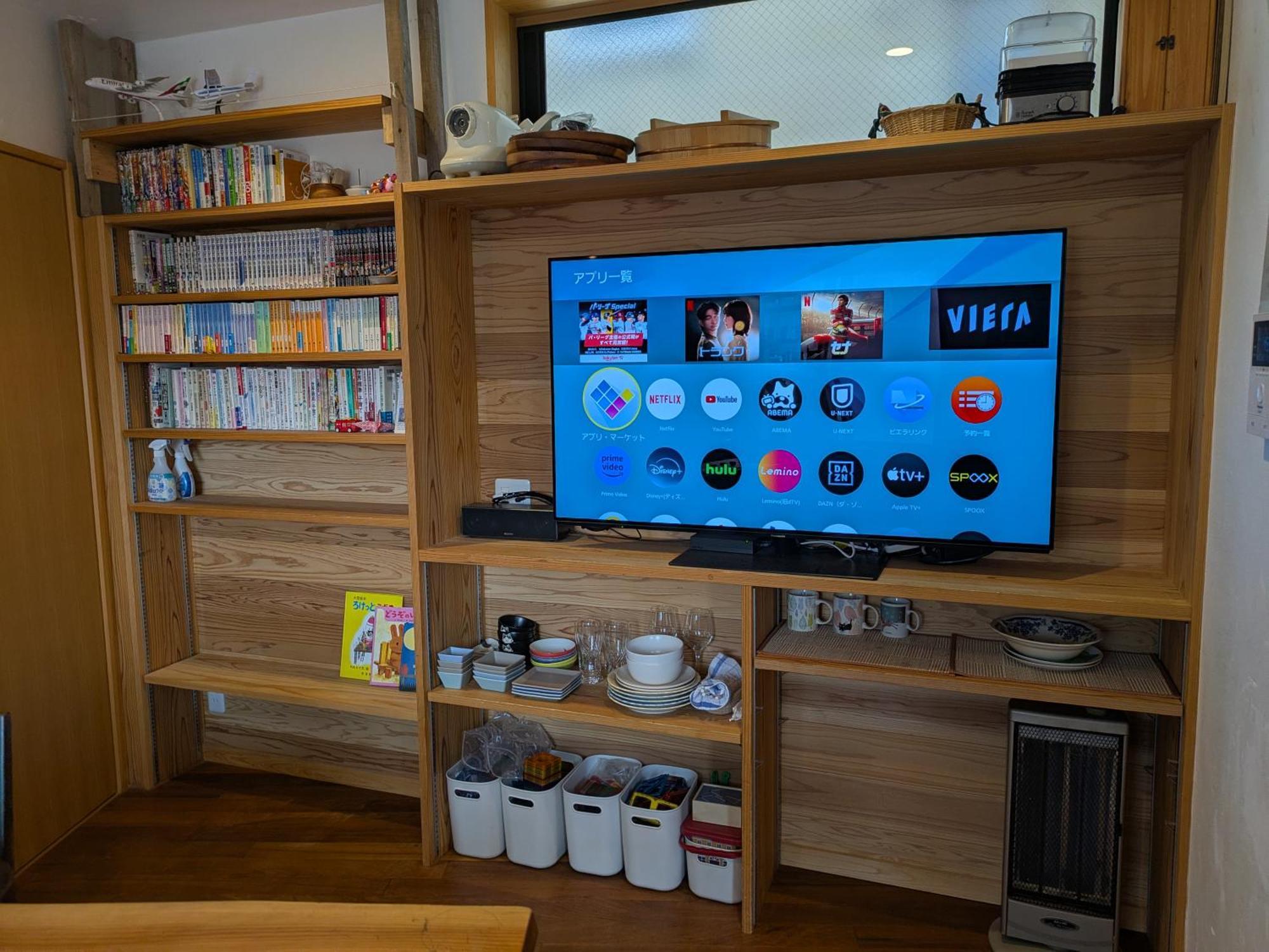 木と漆喰のモダンな部屋 Appartamento Tokyo