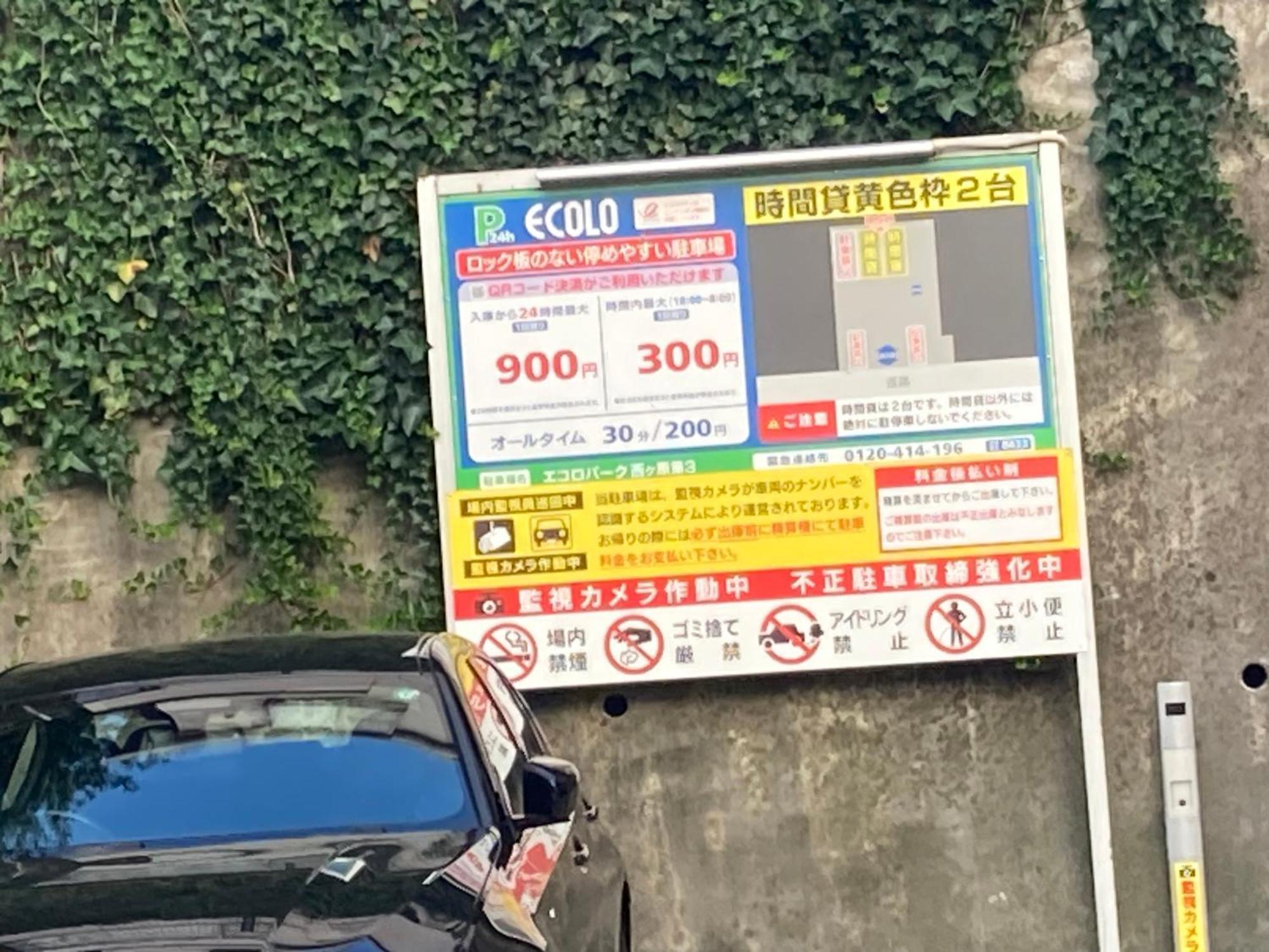 木と漆喰のモダンな部屋 东京